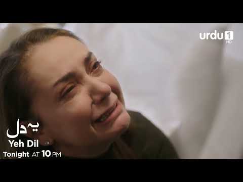 Yeh Dil | Tonight Promo 56 | Turkish Drama | Çarpıntı
