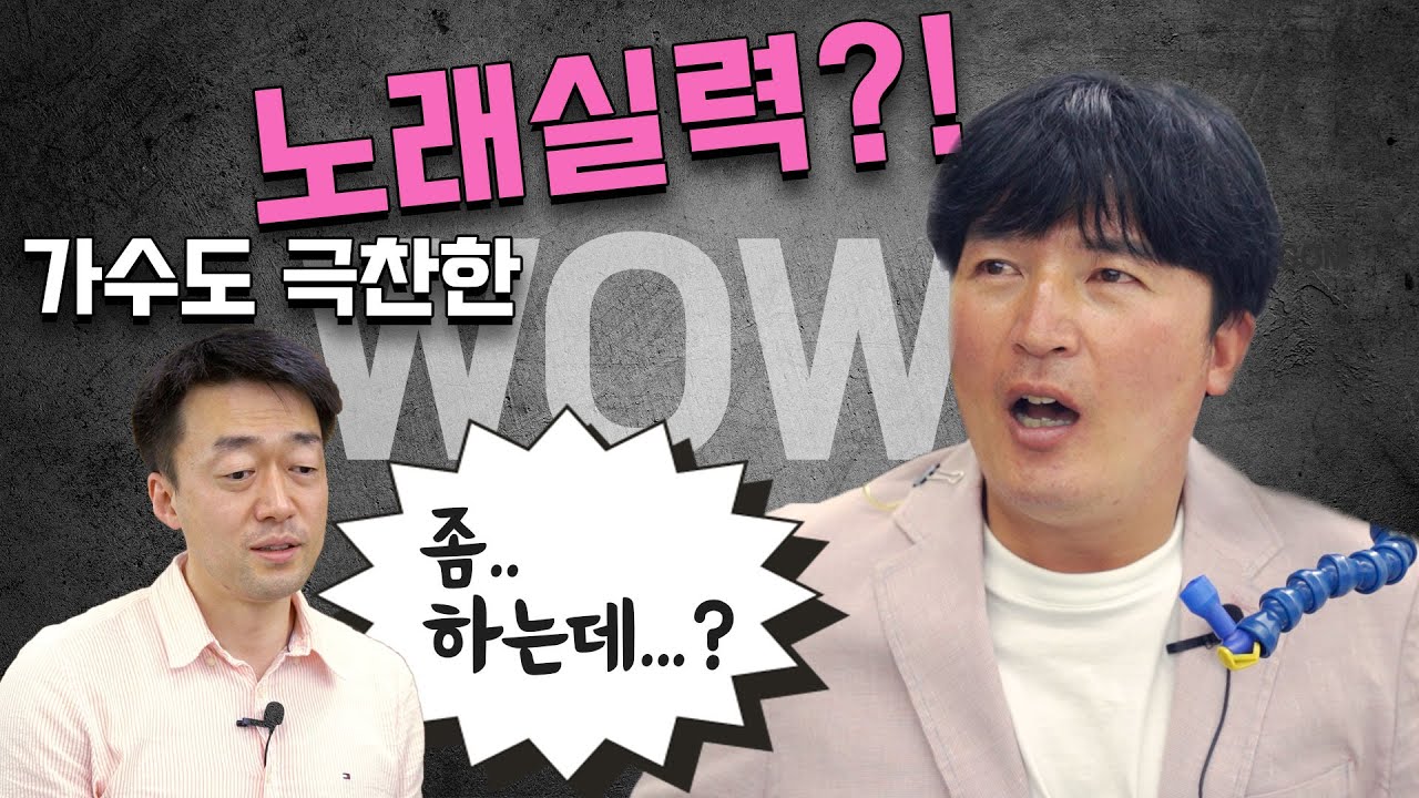 [노래 연습🎤 브이로그]사지마비 폐활량 30% 맞아요? 🤧감동의 울컥창법 선보인 이원준의 걱정말아요🎵응원🎵 ㅣ알TV[썰준]EP.69