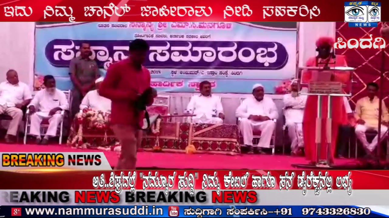 News1 2 YouTube
