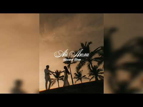A.K. Notes - Ай Люли (Shandor Cover) | #gipsypralarecords #fyp #cover 
