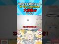 【発狂】パート2! 日本名字を読もうとしてた外国人Vtuber！続きは配信アーカイブにて~ #バーチャルユーチューバー #切り抜き #海外の反応 #外国人vtuber #vtuber