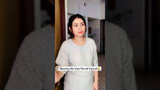 Mera parcel😭😂mom daughter comedy😂#shorts#comedy#youtube#viral#funny#momdaughter#desi#fyp#yt#reels