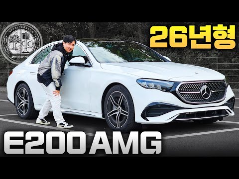 🔥역대급 할인 26년형 벤츠 E200 AMG라인 최강 가성비 끝판왕 등장!