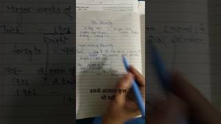 #tgt notes# best trick to learn# exams # viral