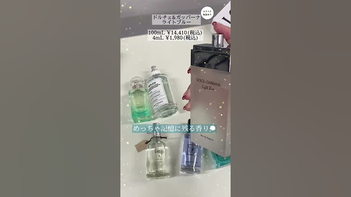 【必見】彼女ウケ絶対に間違いない👏 #メンズ香水 #香水 #おすすめ