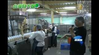 【台灣好樣!Formosa】有機豆腐工廠豆製廢水變生態池