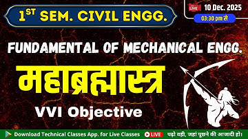 महाब्रह्मास्त्र || Fundamental of Mechanical Engg.(VVI Objective) ||  Polytechnic 1st Semester Civil