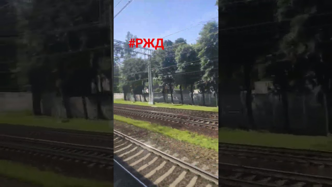 #Russian_RailWays