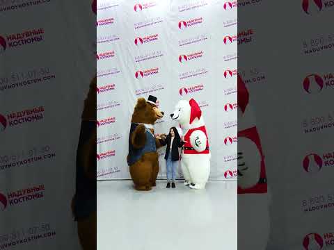 ЧТО БУДЕТ, если упасть в костюме медведя😲? ПОЧЕМУ на спину лучше не падать❗😊 #белыймедведь #умка