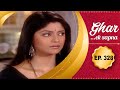 शरद और देविका अपने भाई सम्मान को दोखा ​​देंगे| देखिए Ghar Ek Sapna - Episode - 328 Shemaroo TV