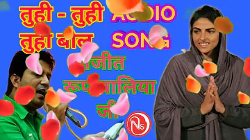 तू ही तू || Nirankari Song || Nirankari bhajan || Nirankari Geet || New Nirankari Song