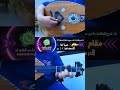 سلسلة المقامات من جميع الدرجات و الفروع مقام صبا فا الدرس 4