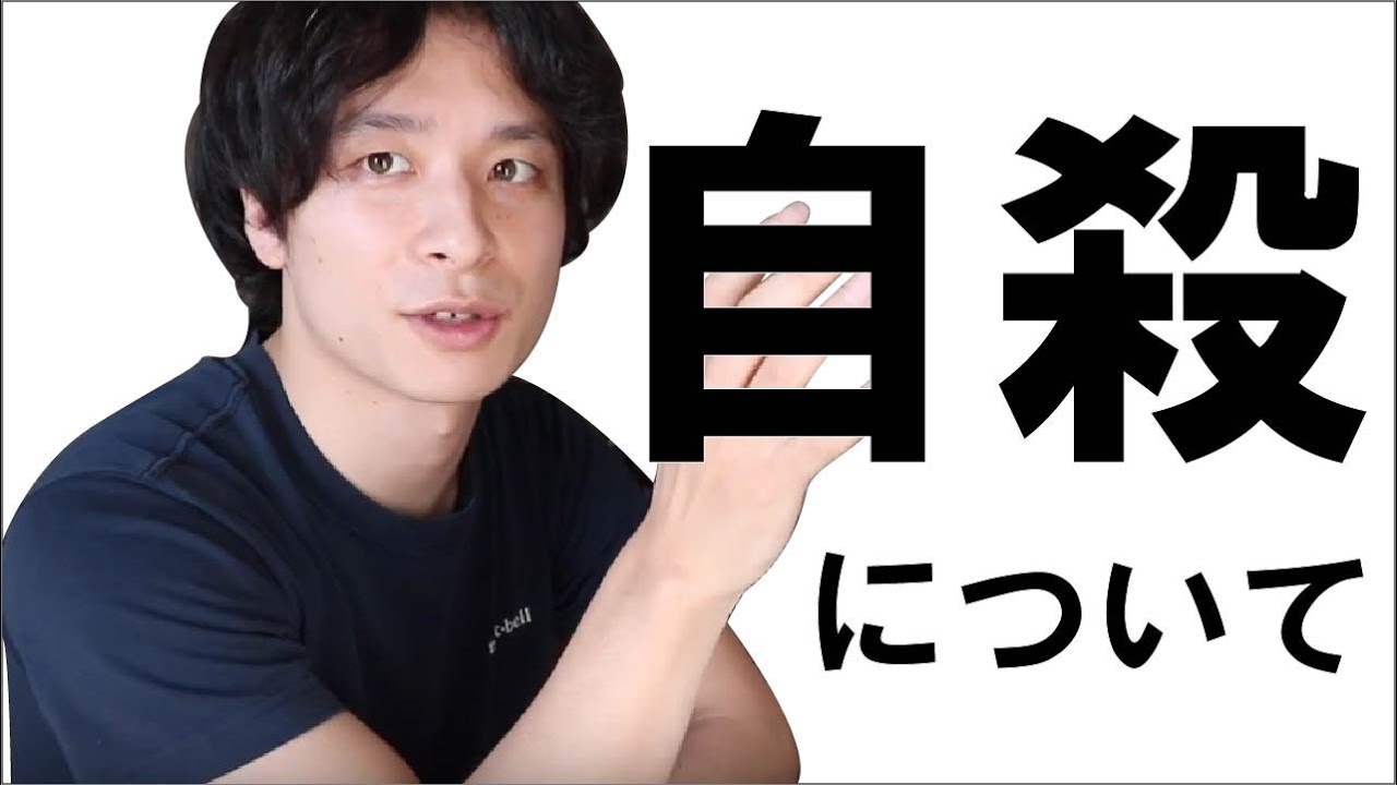 春 何故 三浦 自殺 馬 三浦春馬なぜ安いマンションに引っ越した？殺された噂は密葬も関係か！