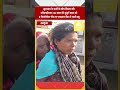 सुशासन के दावों के बीच सिस्टम की संवेदनहीनता: 90 साल की बुजुर्ग को 9 किलोमीटर पीठ पर बैंक ले जाती