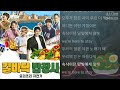 설아 우주소녀 우리의 밤은 밝고 아름답다 1시간 길바닥 밥장사 OST 설아 우주소녀 우리의 밤은 밝고 아름답다 1시간 길바닥 밥장사 OST