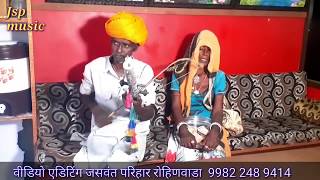 तालरिया मगरिया मोरु बाई लारे रिया मारवाड़ी न्यू सॉन्ग 2019
