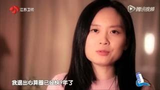 最强大脑 第三季 20160401 HD： 超新星男孩夺脑王奖杯 嘉宾: 李宇春 / 魏坤琳 / 陶晶莹