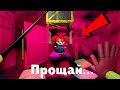 Нашёл СЕКРЕТНУЮ ВТОРУЮ КОНЦОВКУ ХАГИ ВАГИ в Poppy Playtime | Chapter 1 Chapter 2 | Теории и Секреты