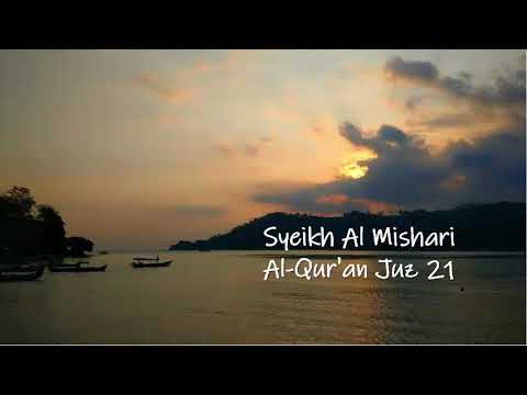 Juz 21 - Tilawah Syeikh Emad Al Mansary