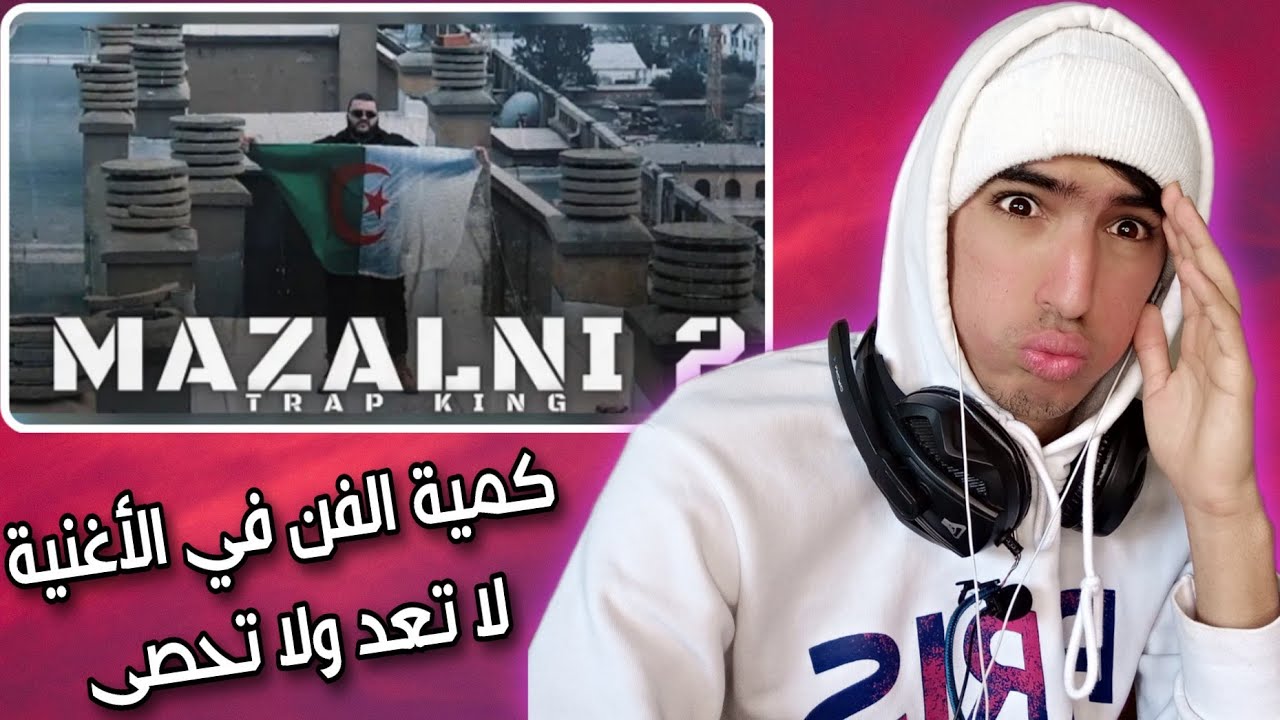 Trap King MAZALNI 2 (Official Music Video) REACTION ! 🇲🇦💓🇩🇿 YouTube