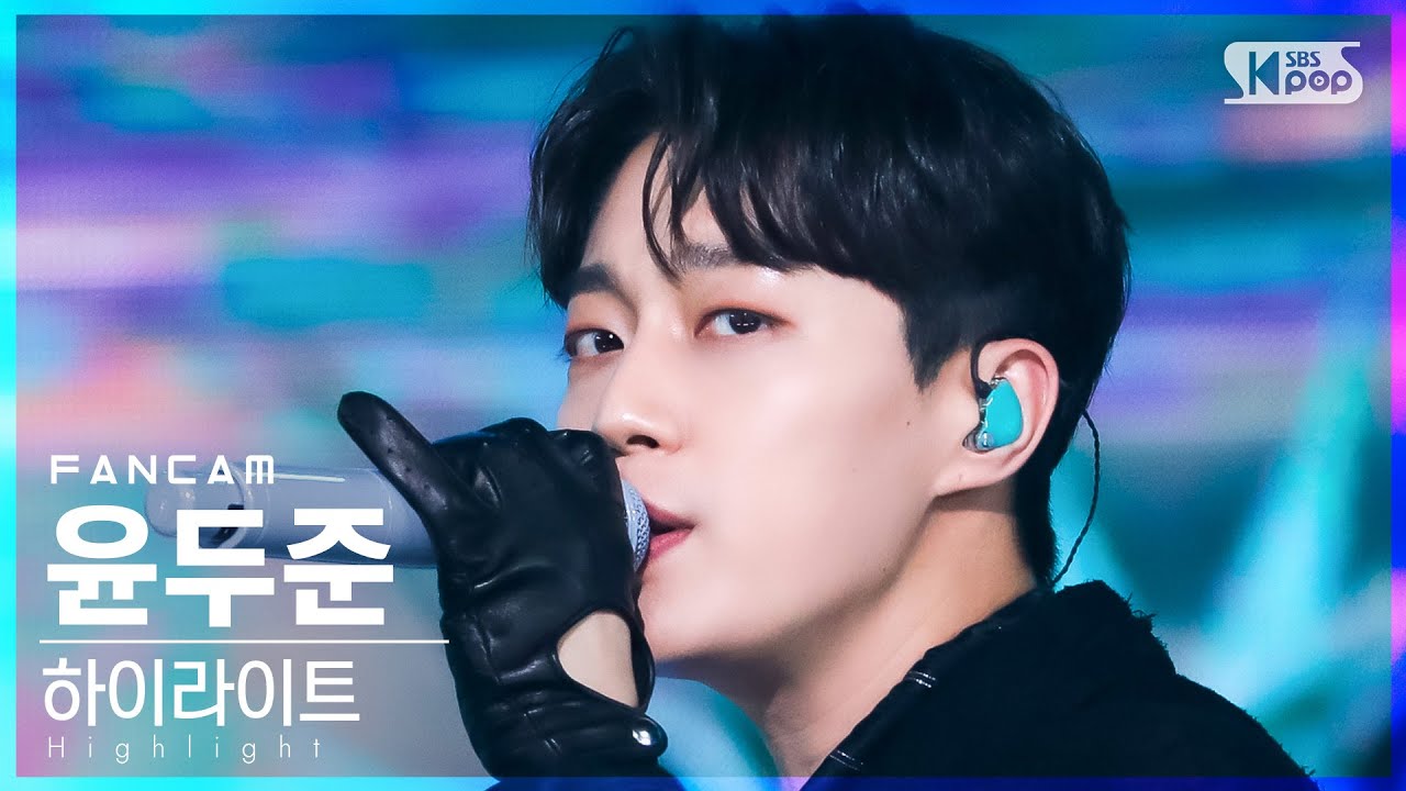 [안방1열 직캠4K] 하이라이트 윤두준 'DAYDREAM' (Highlight Yoon Du Jun FanCam)│@SBS Inkigayo_2022.04.03.のサムネイル