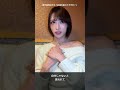 身分証見せたら「お連れ様どこですか？」 #Shorts