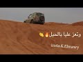 اجمل حالات واتس واجمل اغاني بدويه   حسني العجني واستوره الربيعي اشترك بقناتي ليصلك الجديد360P