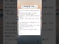 親になってから気付くことあるよな。 #泣ける #感動 #感動する話 #shorts