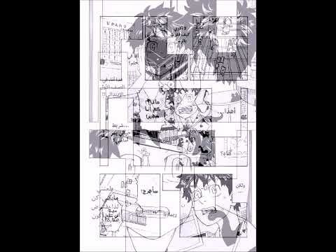 مانجا Tokyo Revenge اتعس لحظات في المانجا موت تاكيميتشي تصميمي انمي طوكيو مانجي