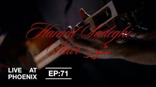 Hamed Sadeghi: Shur شور — Zarbi Shur | Live at Phoenix