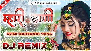 Banke Bandi Chal Bawli Mhari Dhani Mein Dj Remix || 3D Brazil Mix || Haryanvi New Dj Song 2025