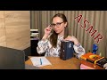 АСМР Библиотека📚Тихая речь🤫Книги | ASMR Library🗃Quiet Voice 💤Books📚