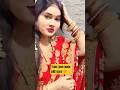 Janam Janam Jo Sath Nibhaye ❤️ True Love Short | #shorts #shortsfeed #status