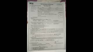 State Bank of India ka kyc form kaise bhare | How to fil kyc form of sbi | SBI KYC Form कैसे भरें