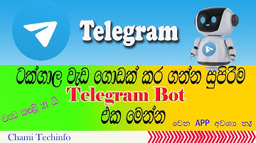 Top telegram bot | Super telegram bot sinhala