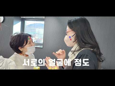 협치학교2기동창송년회