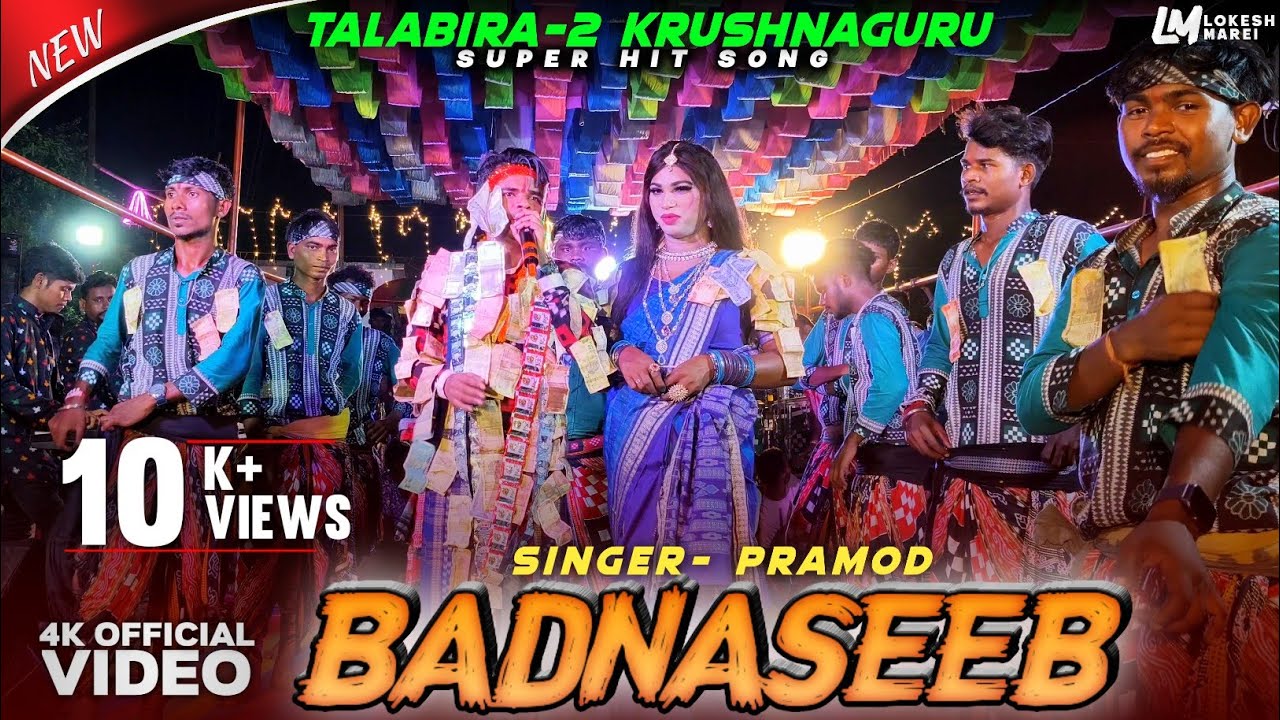 Badnaseeb Song || Talabira-2 Krushnaguru || New Sambalpuri Song #bhajan 
