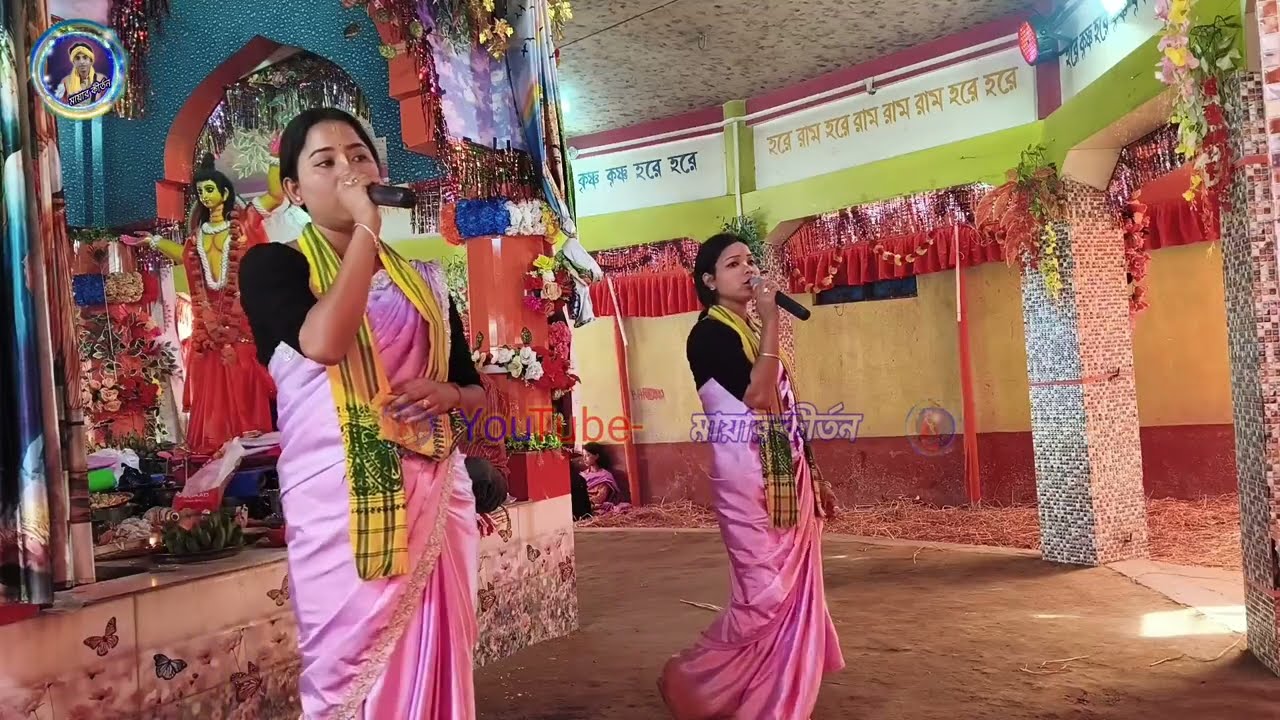 তুক্ষা গানের সুরে জনপ্রিয় একটি কীর্তন (ইউটুব মায়ার কীর্তন 