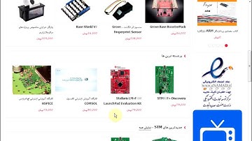 Learning ARM Cortex M4 with Stellaris LM4F120 Texas Instruments LaunchPad 01