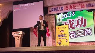1081221陳厚仁AM