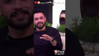 تصريح من فارس قطريه عن رضوى الشربيني أنها مش شريرا