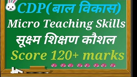 Micro Teaching skills . For Ctet/ DSSSB/KVS/NVS/ HTET/REET/UPTET and JBT
