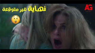 😲🔥ملخص الأحداث الأخيرة من مسلسل فوق مستوي الشبهات