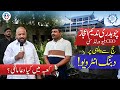 Ceo blue world city ch nadeem ejaz  interview after performing hajj  blue world city  advicepk