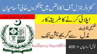 Controller General of Accounts CGA jobs 2022 || CGA jobs online apply Procedure |