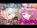 【ゆっくり茶番劇】学校一戦闘狂な俺は実力主義の世界で最強にまで上り詰める＃５