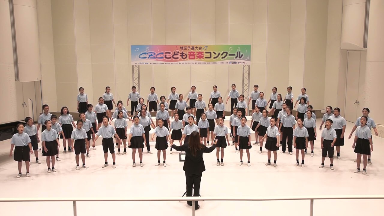230918 14 刈谷市立亀城小学校 - YouTube