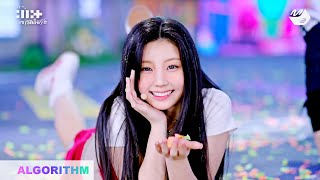 ILLIT(아일릿) - Lucky Girl Syndrome [교차편집/Stage Mix]