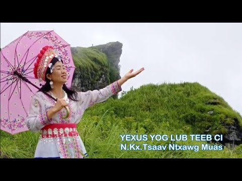 Video: Puas yog lub teeb ntsuab ntawm lub teeb xiav?