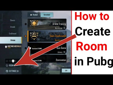 वीडियो: गेम रूम कैसे खोलें